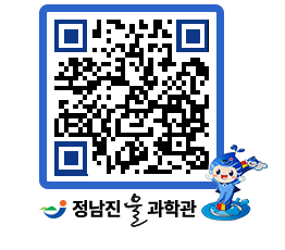 물과학관 QRCODE - 행사안내 페이지 바로가기 (http://www.jangheung.go.kr/water/voprxc@)