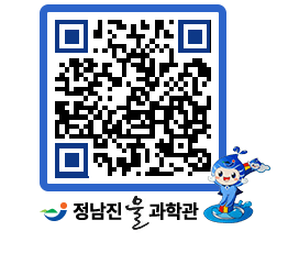 물과학관 QRCODE - 행사안내 페이지 바로가기 (http://www.jangheung.go.kr/water/voqyaf@)