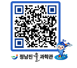 물과학관 QRCODE - 행사안내 페이지 바로가기 (http://www.jangheung.go.kr/water/voswtr@)