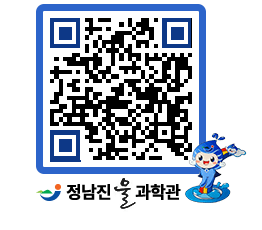 물과학관 QRCODE - 행사안내 페이지 바로가기 (http://www.jangheung.go.kr/water/vowpuv@)