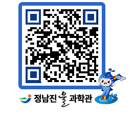 물과학관 QRCODE - 행사안내 페이지 바로가기 (http://www.jangheung.go.kr/water/vpcd4n@)