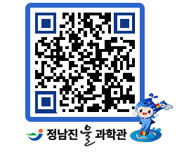 물과학관 QRCODE - 행사안내 페이지 바로가기 (http://www.jangheung.go.kr/water/vph33y@)