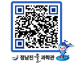 물과학관 QRCODE - 행사안내 페이지 바로가기 (http://www.jangheung.go.kr/water/vpufed@)