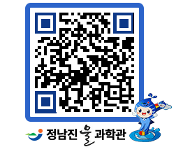 물과학관 QRCODE - 행사안내 페이지 바로가기 (http://www.jangheung.go.kr/water/vpxctb@)