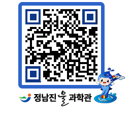 물과학관 QRCODE - 행사안내 페이지 바로가기 (http://www.jangheung.go.kr/water/vpyrvq@)