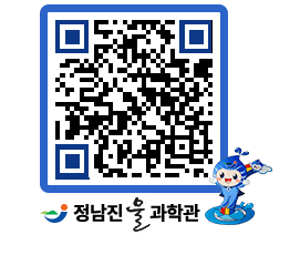 물과학관 QRCODE - 행사안내 페이지 바로가기 (http://www.jangheung.go.kr/water/vskxqg@)