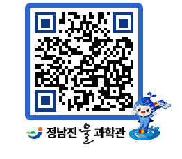 물과학관 QRCODE - 행사안내 페이지 바로가기 (http://www.jangheung.go.kr/water/vsu0wx@)