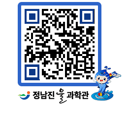 물과학관 QRCODE - 행사안내 페이지 바로가기 (http://www.jangheung.go.kr/water/vtdp1h@)