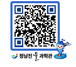 물과학관 QRCODE - 행사안내 페이지 바로가기 (http://www.jangheung.go.kr/water/vtjhid@)