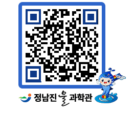 물과학관 QRCODE - 행사안내 페이지 바로가기 (http://www.jangheung.go.kr/water/vuf025@)