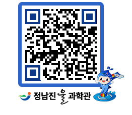 물과학관 QRCODE - 행사안내 페이지 바로가기 (http://www.jangheung.go.kr/water/vuhgqr@)