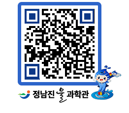 물과학관 QRCODE - 행사안내 페이지 바로가기 (http://www.jangheung.go.kr/water/vuix0z@)