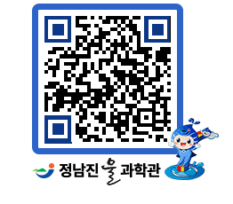 물과학관 QRCODE - 행사안내 페이지 바로가기 (http://www.jangheung.go.kr/water/vuuvp1@)