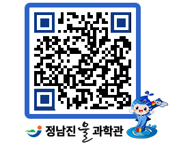 물과학관 QRCODE - 행사안내 페이지 바로가기 (http://www.jangheung.go.kr/water/vvnchf@)