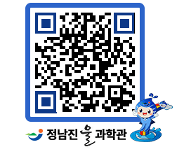 물과학관 QRCODE - 행사안내 페이지 바로가기 (http://www.jangheung.go.kr/water/vvp3vq@)