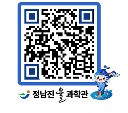 물과학관 QRCODE - 행사안내 페이지 바로가기 (http://www.jangheung.go.kr/water/vvt2ib@)