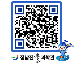 물과학관 QRCODE - 행사안내 페이지 바로가기 (http://www.jangheung.go.kr/water/vvy1im@)