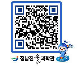 물과학관 QRCODE - 행사안내 페이지 바로가기 (http://www.jangheung.go.kr/water/vvyowf@)