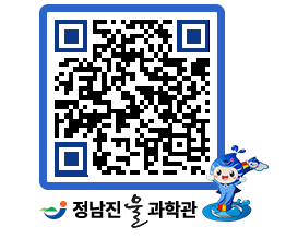 물과학관 QRCODE - 행사안내 페이지 바로가기 (http://www.jangheung.go.kr/water/vwjznl@)