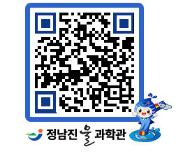 물과학관 QRCODE - 행사안내 페이지 바로가기 (http://www.jangheung.go.kr/water/vwqn3j@)