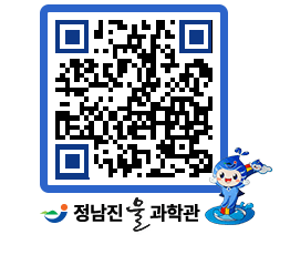 물과학관 QRCODE - 행사안내 페이지 바로가기 (http://www.jangheung.go.kr/water/vyd43c@)