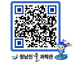 물과학관 QRCODE - 행사안내 페이지 바로가기 (http://www.jangheung.go.kr/water/vzr4kq@)