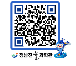 물과학관 QRCODE - 행사안내 페이지 바로가기 (http://www.jangheung.go.kr/water/vzv4uv@)