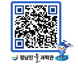 물과학관 QRCODE - 행사안내 페이지 바로가기 (http://www.jangheung.go.kr/water/w01ajv@)