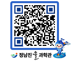 물과학관 QRCODE - 행사안내 페이지 바로가기 (http://www.jangheung.go.kr/water/w0jpul@)