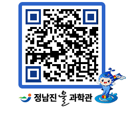 물과학관 QRCODE - 행사안내 페이지 바로가기 (http://www.jangheung.go.kr/water/w0shm5@)