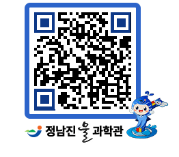 물과학관 QRCODE - 행사안내 페이지 바로가기 (http://www.jangheung.go.kr/water/w0zzyf@)