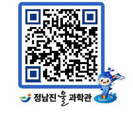 물과학관 QRCODE - 행사안내 페이지 바로가기 (http://www.jangheung.go.kr/water/w14kzp@)