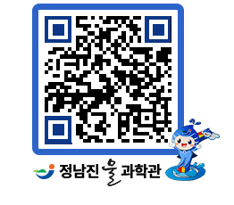 물과학관 QRCODE - 행사안내 페이지 바로가기 (http://www.jangheung.go.kr/water/w1lkln@)