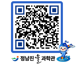 물과학관 QRCODE - 행사안내 페이지 바로가기 (http://www.jangheung.go.kr/water/w1mfkq@)