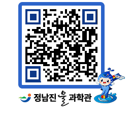 물과학관 QRCODE - 행사안내 페이지 바로가기 (http://www.jangheung.go.kr/water/w2dfbm@)