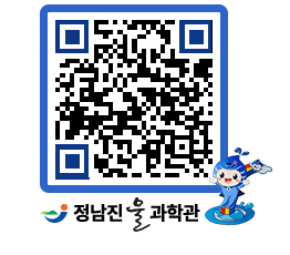 물과학관 QRCODE - 행사안내 페이지 바로가기 (http://www.jangheung.go.kr/water/w2ssix@)