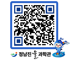 물과학관 QRCODE - 행사안내 페이지 바로가기 (http://www.jangheung.go.kr/water/w3ebl3@)