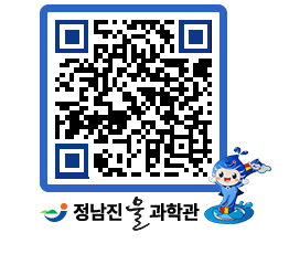 물과학관 QRCODE - 행사안내 페이지 바로가기 (http://www.jangheung.go.kr/water/w4hrll@)