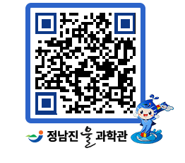 물과학관 QRCODE - 행사안내 페이지 바로가기 (http://www.jangheung.go.kr/water/w51oke@)