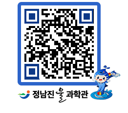 물과학관 QRCODE - 행사안내 페이지 바로가기 (http://www.jangheung.go.kr/water/wavght@)