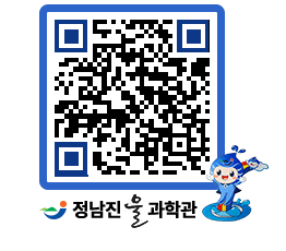 물과학관 QRCODE - 행사안내 페이지 바로가기 (http://www.jangheung.go.kr/water/wawzvi@)