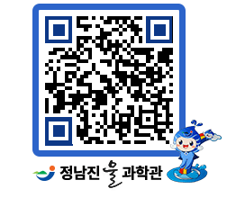 물과학관 QRCODE - 행사안내 페이지 바로가기 (http://www.jangheung.go.kr/water/wb2qlf@)