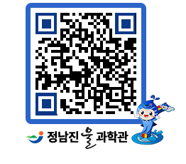 물과학관 QRCODE - 행사안내 페이지 바로가기 (http://www.jangheung.go.kr/water/wcfo0p@)