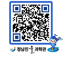 물과학관 QRCODE - 행사안내 페이지 바로가기 (http://www.jangheung.go.kr/water/wcvzxh@)