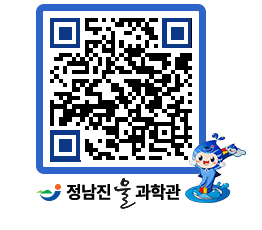 물과학관 QRCODE - 행사안내 페이지 바로가기 (http://www.jangheung.go.kr/water/wd5nm1@)