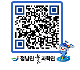 물과학관 QRCODE - 행사안내 페이지 바로가기 (http://www.jangheung.go.kr/water/wdzi3l@)