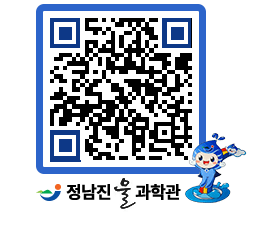 물과학관 QRCODE - 행사안내 페이지 바로가기 (http://www.jangheung.go.kr/water/webdw0@)