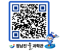 물과학관 QRCODE - 행사안내 페이지 바로가기 (http://www.jangheung.go.kr/water/weh1eb@)