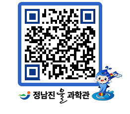 물과학관 QRCODE - 행사안내 페이지 바로가기 (http://www.jangheung.go.kr/water/wenmve@)