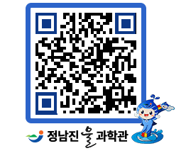 물과학관 QRCODE - 행사안내 페이지 바로가기 (http://www.jangheung.go.kr/water/wey1k4@)